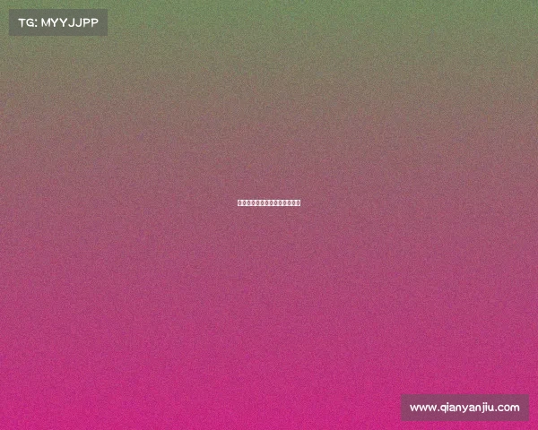 赛事准备工作、赛事准备流程图