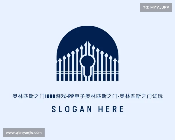 认识奥林匹斯之门1000游戏-pp电子奥林匹斯之门-奥林匹斯之门试玩